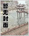赵平安齐天娇后续