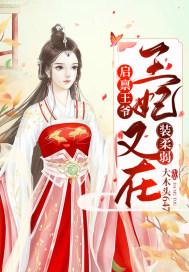 当黑子成为审神者格格党